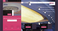 Desktop Screenshot of lustersystem.com